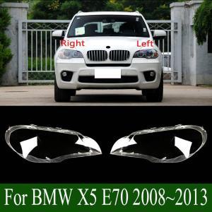 BMW X5 E70 2008  2013 용 전면 헤드 라이트 쉘 램프 쉐이드 투명 헤드 램프 커버 플렉시 글라스 교체 오리