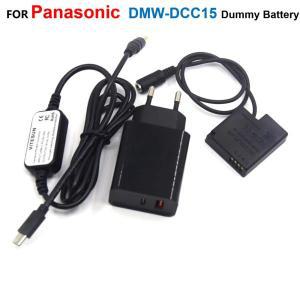 USB C타입 전원 케이블 및 DMWDCC15 DMWBLH7 더미 배터리 충전기 Lumix DMCGM1 GM5 GF7 GF8 LX10 DCGF9KGK