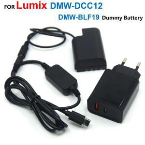 DMWDCC12 DC 커플러 BLF19 더미 배터리 USB C타입 충전기 어댑터 케이블 PD Lumix DMCGH3 GH4 GH5 G9LGK 호