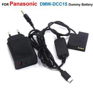 DMWDCC15 DMWBLH7 BLH7E 가짜 배터리 USB C타입 전원 케이블 충전기 루믹스 DMCGM1 GM5 GF7 GF8 LX10 DCGF9