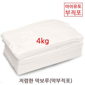 막보루 현명한 주부 아이유토 부직포 4kg 물잘먹는 대용량 청소용부직포 행주