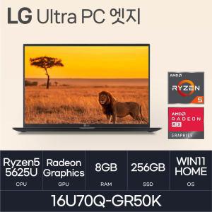 HMC / LG전자 울트라PC 엣지 / 16U70Q-GR50K (RAM 8GB / NVMe 256GB / WIN11H) 라이젠5-4세대(5625U) / 250