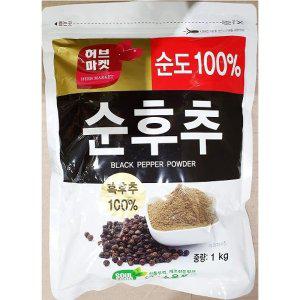 [기타]순후추 100프로 분말 허브마켓 1kg 후추 업소 식당