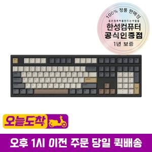 한성컴퓨터 GK787SE OfficeMaster 8K 기계식 키보드 뽀송 모카 코코아 38g  저소음 적축