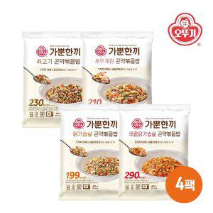 [오뚜기] 가뿐한끼 곤약볶음밥 400g x 4팩 4종 택1