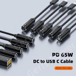 맥북 레노버 삼성 화웨이용 DC to USB C PD 고속 충전 케이블 어댑터 컨버터 C타입 PD 파워 잭 커넥터 65W