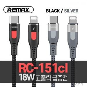 디더블유샵  젠더 급속충전기 급속 RC151 충전 고속충전 리맥스 데이터 스마트폰악세사리 액세서리