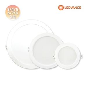 LEDVANCE 레드밴스 슬림 다운라이트 G2 20W 6인치 6500K_MC