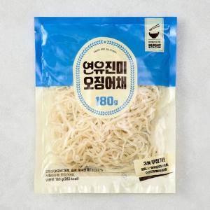 연유진미 오징어채 (180G)