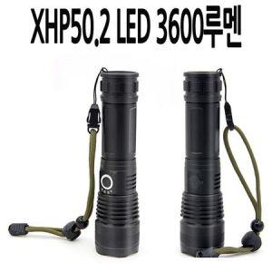 [무료배송] LED XHP50.2칩 줌라이트 랜턴 손전등 후레쉬 3600루멘_MC