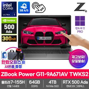 HP 모바일 워크스테이션 노트북 ZBook Power G11-9A671AV TWKS2 64GB 4TB RTX500Ada U7-155H 터치스크린