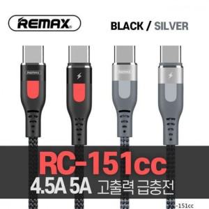 리맥스 RC-151 cc 고속 충전 to 케이블 고출력 젠더 급속 충전기 태블릿