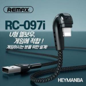 리맥스 RC-097i U형 고속 충전 usb 데이터 케이블 초고 속충 전기 스마트폰