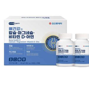 코오롱제약 뼈건강엔 칼슘 마그네슘 비타민D 아연 1000mg x 120정 (2개월분)