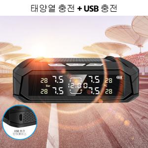 tpms EACE 자동차 TPMS 센서 8 바 스마트 시스템 전자 시계 자동 지능형 광 발전 LCD 디스플레이