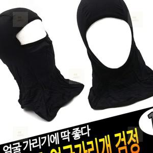 마르망고 얼굴가리개 스포츠 검정 골프마스크 라이딩 자외선차단 남성 여름 안면 페이스커버 여성 마스크