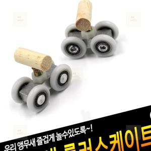 마르망고 앵무새 롤러스케이트 앵무새훈련 코뉴어 새용품 장난감 미니 조류용품