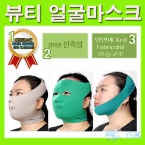 얼굴 마스크 반신용 턱살관리 마스크 페이스케어 몸 웨어 압박웨어 보정웨어 HALFMASK