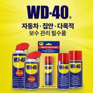 집안 공구 자동차 금속 부식 녹방지 방청 스프레이 360ml 크레파스낙서