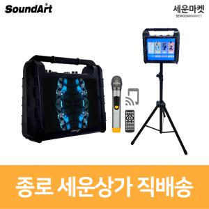 사운드아트 CAMP-5 150W 버스킹 이동식 앰프스피커 블루투스 14인치 화면미러링 올인원앰프