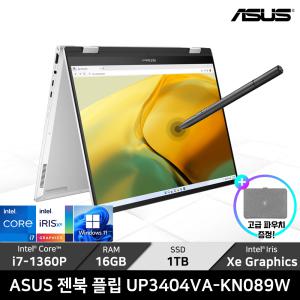 ASUS 젠북 플립 UP3404VA-KN089W/SSD 1TB/ +전용펜_마우스_충전기이벤트