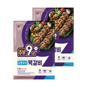 목우촌 오븐구이 떡갈비 1kg 2개