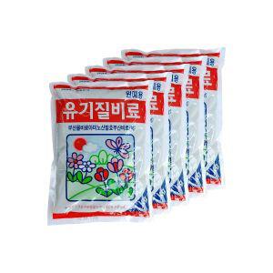 원예용 유기질비료 1kg 5개S식물영양제분갈이흙거름