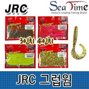 씨타임 3 그럽웜 JRC 인치 우럭 4 루어 바다 광어