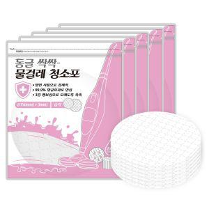 동글싹싹 일회용 물 걸레 원형 습식 청소포 15cm 100매 제트 SK매직 비스포크