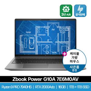 HP Z북 파워 G10A 7E6M0AV 모바일워크스테이션(라이젠9프로/16GB/1TB+1TB/RTX2000Ada/Win11Pro/워런티3년)