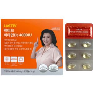 락티브 비타민D3 4000IU 300mg x 60캡슐_MC