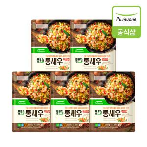 풀무원 통새우볶음밥 450g x 5봉