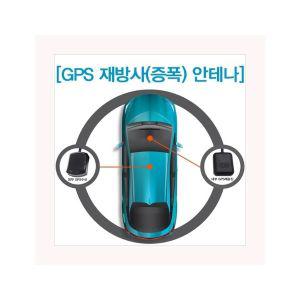 GPS 안테나 신호 증폭기 재방사/네비게이션/블랙박스