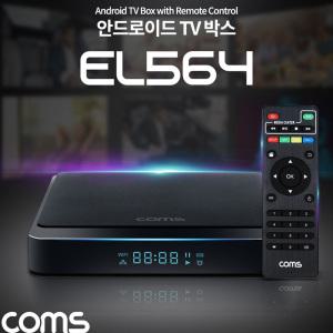 KG EL564 Coms 안드로이드 TV 박스 Android 10 HDMI UHD 4K 30Hz 쿼드코어 리모컨 TV 연결 유선 무선 네트