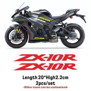 스티커 페어링 인치 용 바퀴 ZX10R 오토바이 반사 8 닌자 헬멧 가와사키 ZX-10R 데칼 스티커