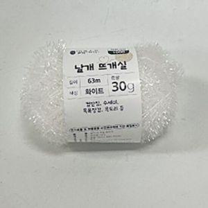 맑은하루 날개 뜨개실 화이트30g 1개입