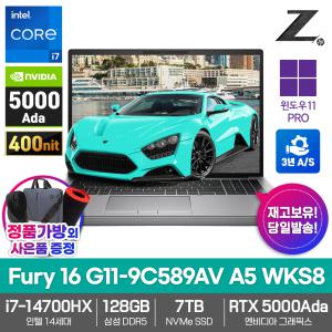 HP 모바일 워크스테이션 노트북 ZBook Fury 16 G11-9C589AV A5 WKS8 128GB램 SSD7TB RTX5000Ada i7-14700HX