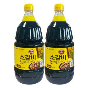 오뚜기 소갈비큰양념 2.2kg 2개