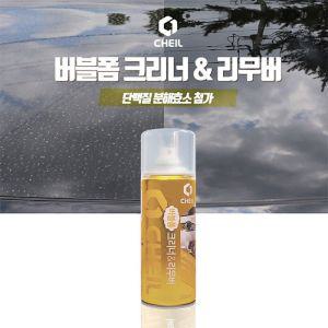 제일 버블폼 크리너리무버 300ml