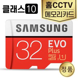 2/1 PCS A9 미니 카메라메모리카드 삼성SD카드 32GB