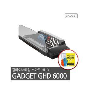 가제트 HUD헤드업디스플레이 GHD6000 OBD2타입 자동차