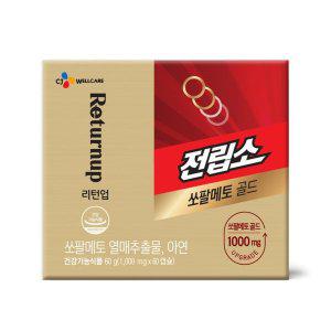 [CJ웰케어]전립소 쏘팔메토 골드 1000mg60캡슐(2개월분)