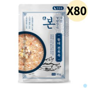 본 영양 간식 강아지 보양식 파우치 황태전복죽 80g X80