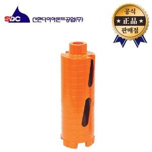 신한 건식코아비트 80mm 108mm 125mm 3인치5인치 건식 코아드릴 빗트 다이아몬드 배관 에어컨 천공