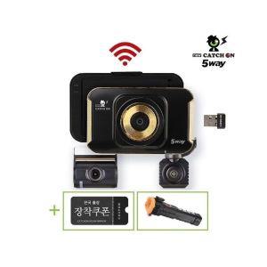 뉴 캐치온 5way 3채널 블랙박스 무료장착+동글이+랜턴+64GB