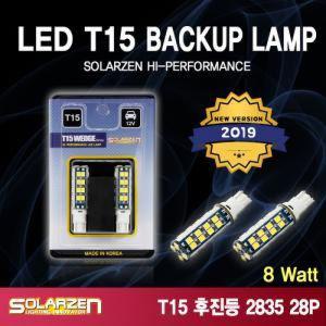 히트씽크 T15 2835 LED 후진등 화이트