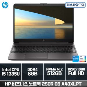 HP 250R G9 A40XLPT i5-1335U (8GB/ 512G/ 프리도스) [기본제품]