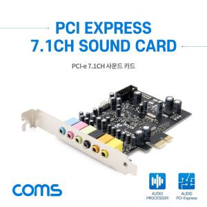 PCI Express 사운드 카드 7.1CH 스테레오 CM8828 칩셋PC사운드카드 PC내장형사운드