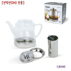 IH 내열유리 포트 1800mL 인덕션용 주전자 차망티 예쁜 디자인 홈카페 카페용품