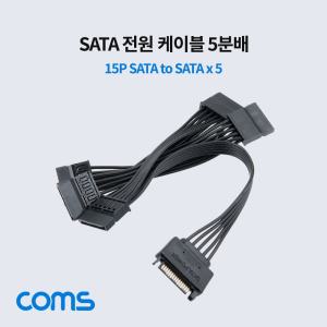 SATA 전원 케이블 5분배 15P Power Sata M Fx5PC전원케이블 SATA전원케이블 PC용케이